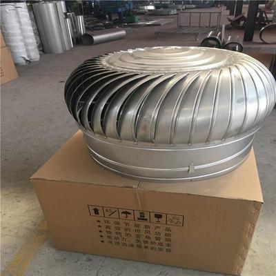 煙臺(tái)威海屋頂自轉(zhuǎn)通風(fēng)器 無動(dòng)力風(fēng)機(jī)