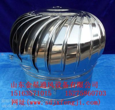 【供應(yīng)鶴壁無(wú)動(dòng)力風(fēng)機(jī)廠房通風(fēng) 600型無(wú)動(dòng)力風(fēng)帽通風(fēng)效果好】?jī)r(jià)格_廠家 - 中國(guó)供應(yīng)商