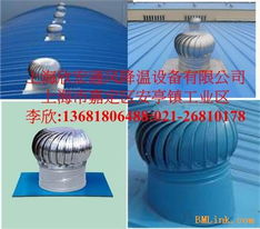 供應(yīng)無(wú)動(dòng)力風(fēng)機(jī)