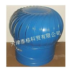 天津市淄博批發(fā)、供應(yīng)及廠(chǎng)家無(wú)動(dòng)力風(fēng)機(jī)全解析