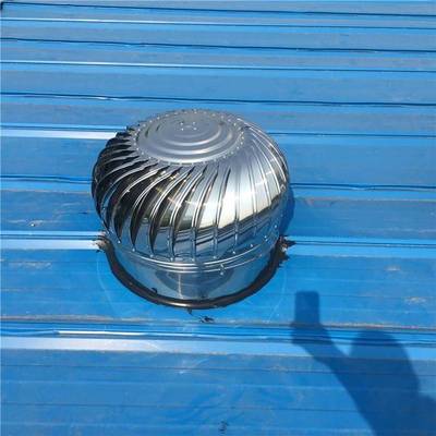 無動力風(fēng)機(jī) 自貢廠房屋頂通風(fēng)的理想解決方案