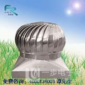 呼蘭區(qū)400型無動(dòng)力風(fēng)機(jī)高品質(zhì)——節(jié)能環(huán)保的通風(fēng)優(yōu)選