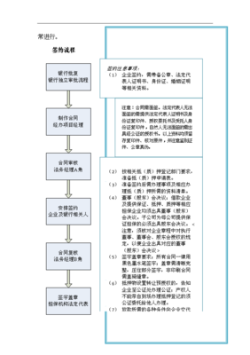 運(yùn)輸擔(dān)保公司籌建項(xiàng)目立項(xiàng)申報(bào)報(bào)告